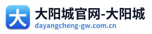 大阳城官网-大阳城 Logo